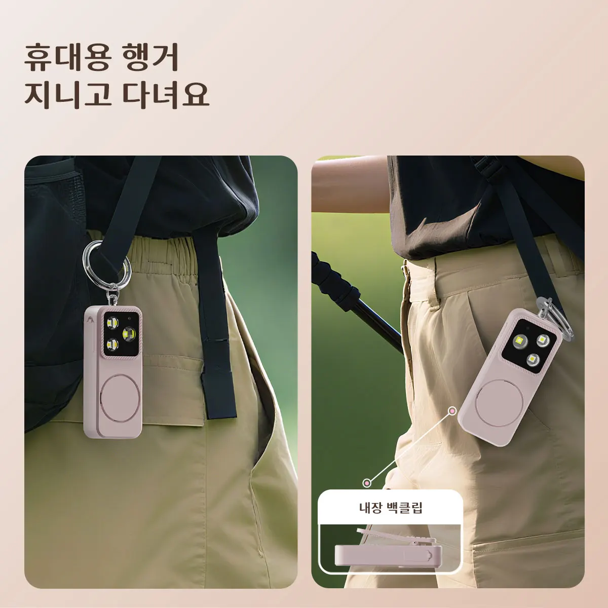 MOSLIGHTING 미니 휴대용 손전등 키체인 야외 캠핑 라이트 500mAh LED 150dB 시끄러운 SOS 비상 안전 경고 장치