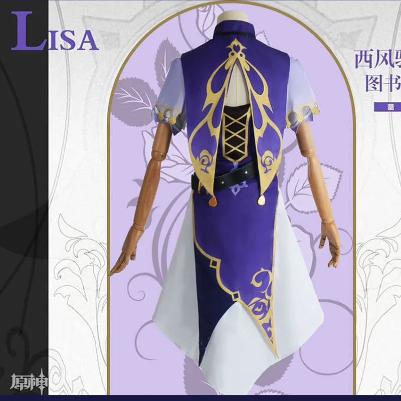 Genshin Impact Costume  ġ ڽ 巹          ĿƮ  ׼