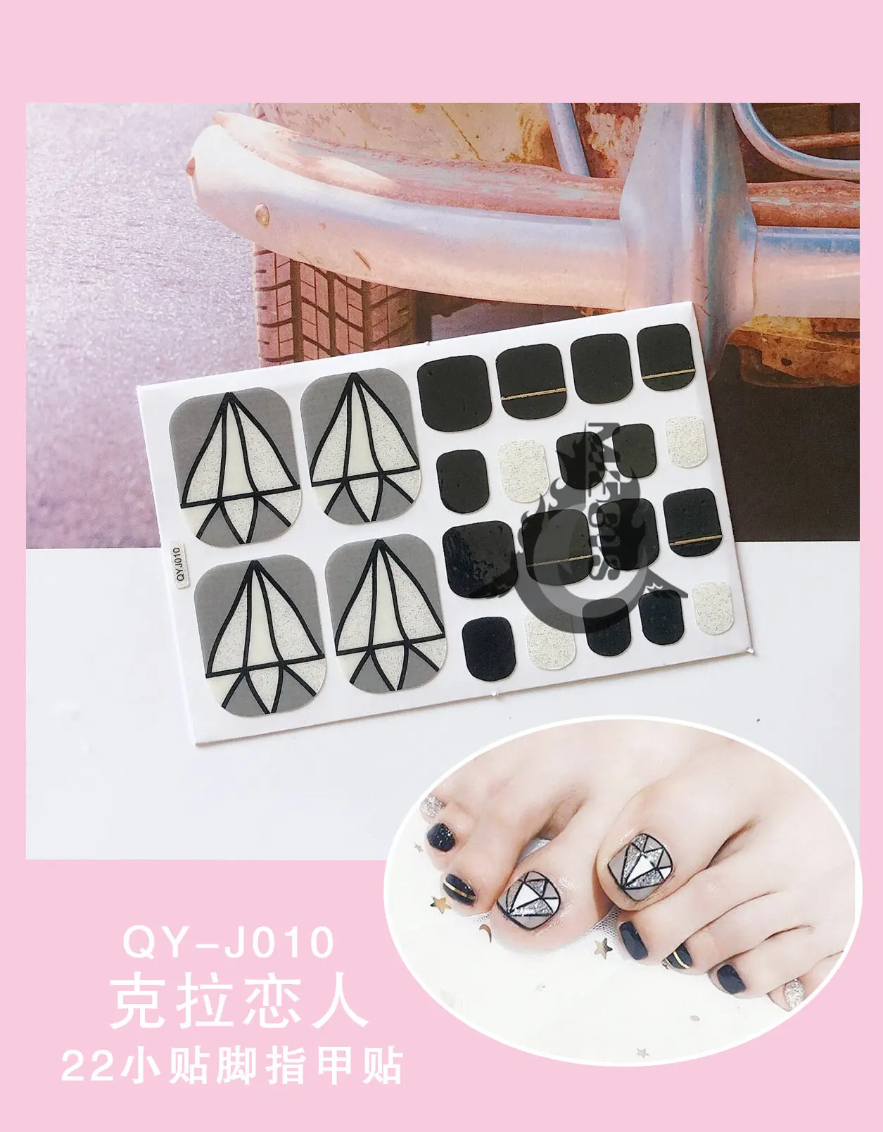 

22 Tips Toenail Sticker Toe Nail Sticker Wraps Adhesive Decals Toenail Polish Strips Foot Decals Manicure Toenail Art Manicure