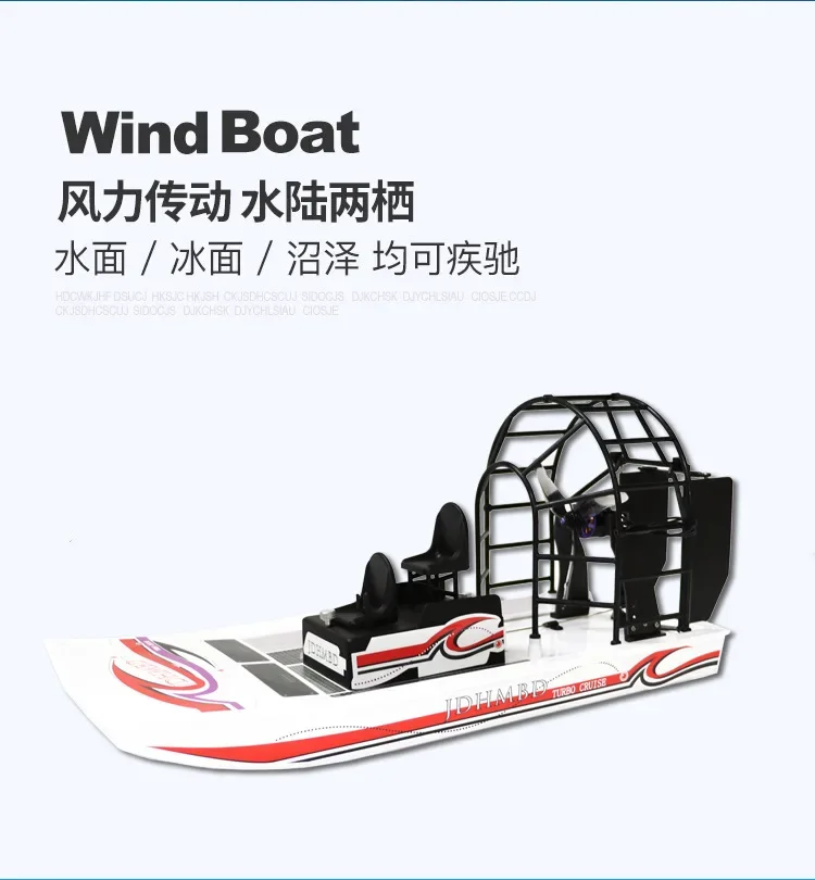 New 2.4g Rc Electric Boat Aerodynamic Model Diy Amphibious Rescue Air Cushion Ship Remote Control Boat Kid Outdoor Toy Xmas Gift