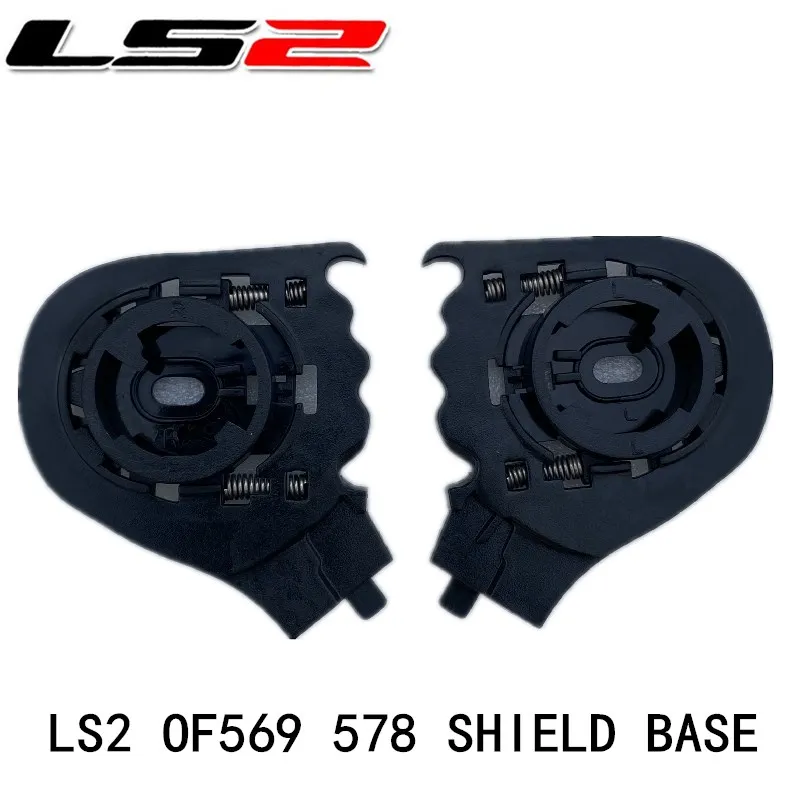 Helmet shield base for LS2 OF569 OF578 model ls2 open face helmet visor base