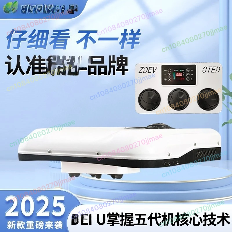 thumbnail image 2 of 24V DC All-In-One Overhead Air Conditioner For Vehicles - For RV, Truck, Excavator Cab | Parking/Standby AC, Low Voltage Protection 2 of 4