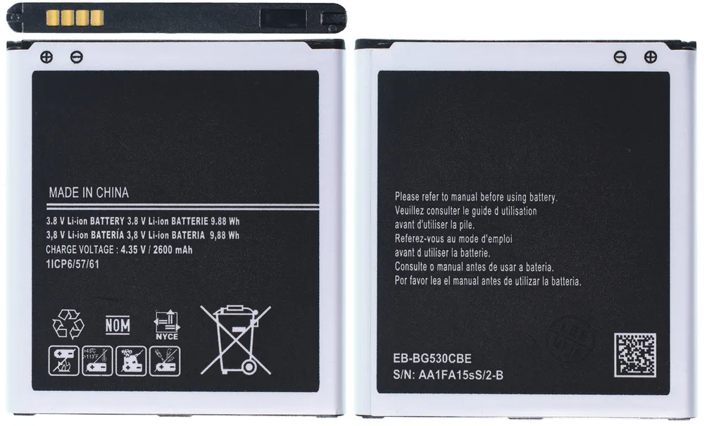 Batterie De Téléphone Portable Samsung Galaxy J2 (2018) Sm-J250f.