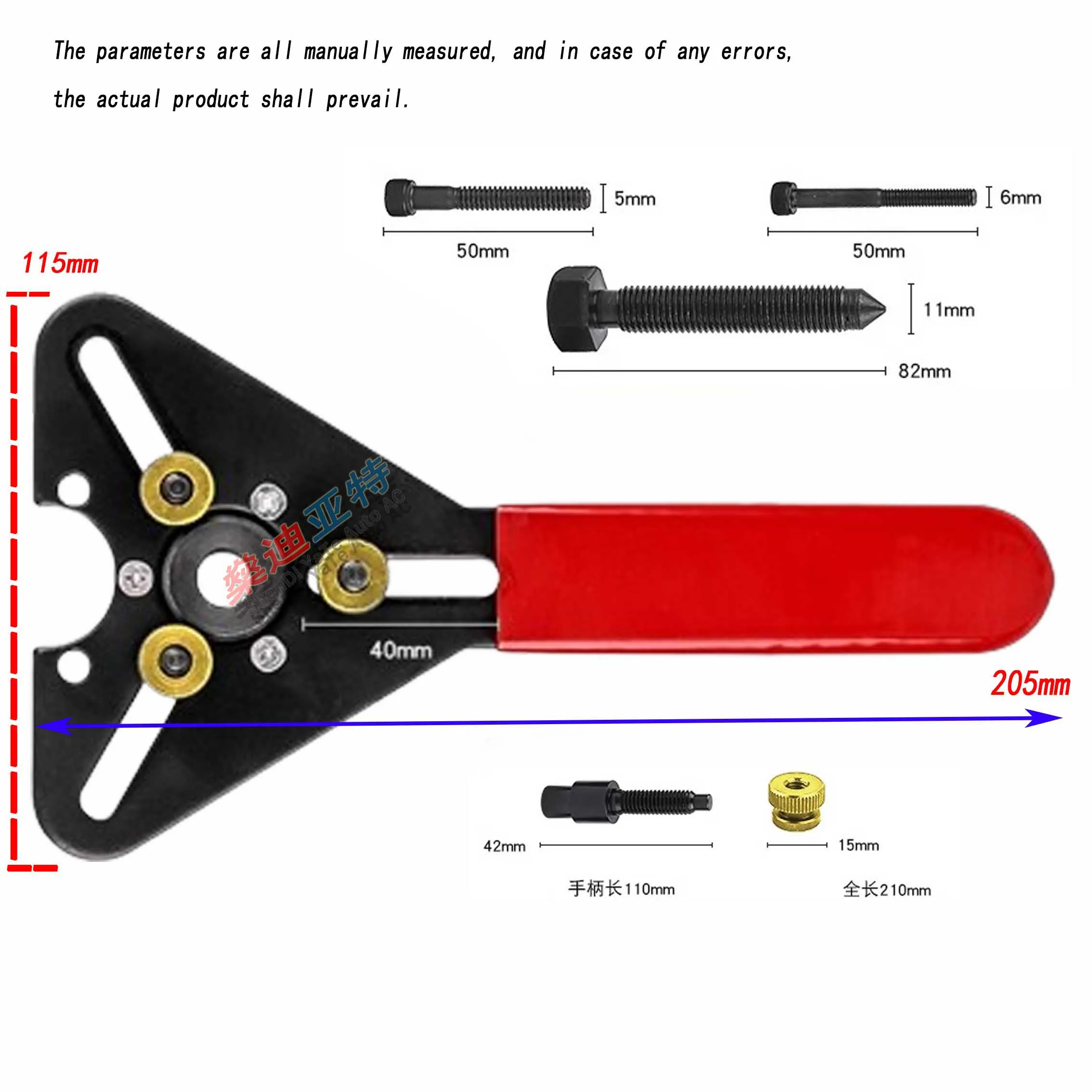 Manual Disassembly Wrench Tool For A/C Compressor Clutch Magnetic Suction Pulley Quick Puller Set Repair Tool