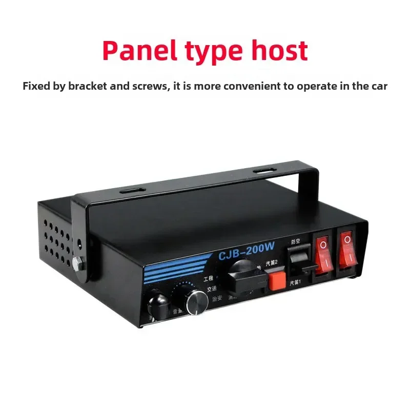 내구성이 뛰어난 200W 12V 24V 차량용 알람 호스트(확성기 포함) 9음 차량..