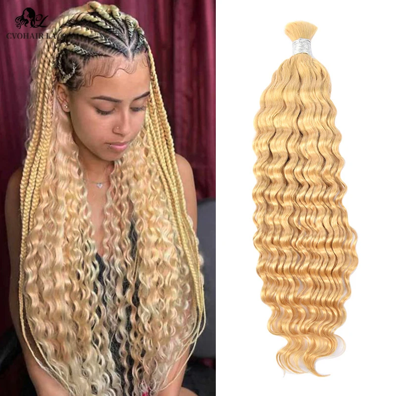 613 Blonde Deep Wave Human Braiding Hair 100g Bulk Hair for Braiding Wigs Unprocessed Brazilian Virgin Real Human Extension