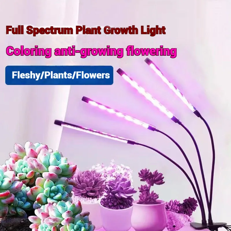 LED Plant Grow Light Clip-on 5V Color Switching USB Timable Dimming Full Spectrum