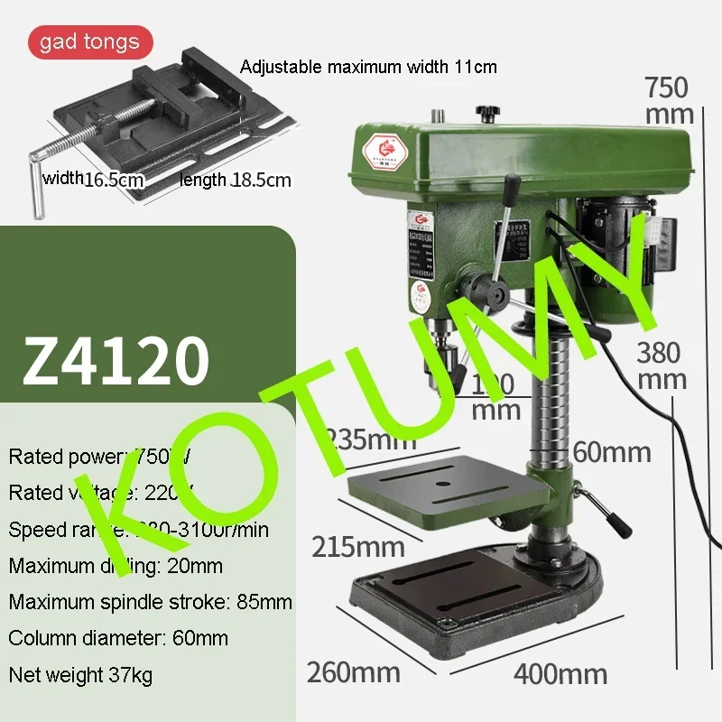 Chuck 3-20mm 750W 220V Drilling Tapping High-Power Heavy Milling Machine Drilling Machine Electric Bench Drill  Pure Copper 2