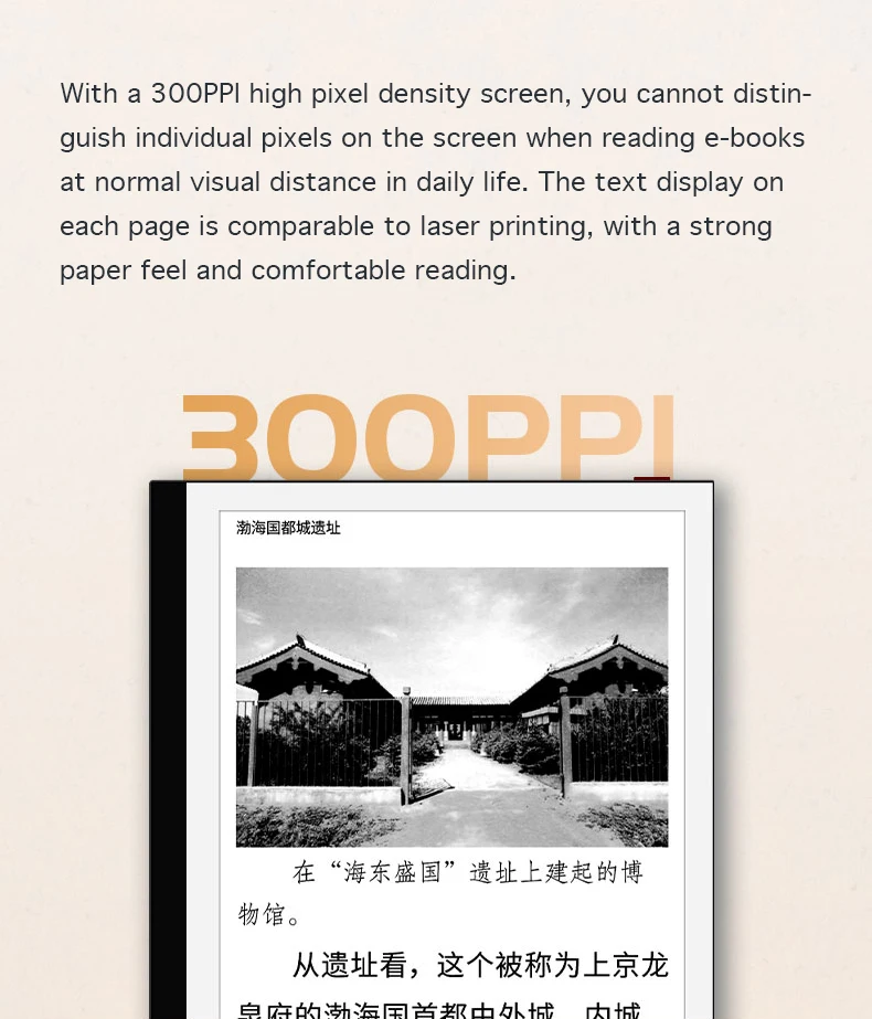 Bigme PocketNote 7'' ink screen ebook reader 2+32G Android system 4 cores 300PPI Support extension