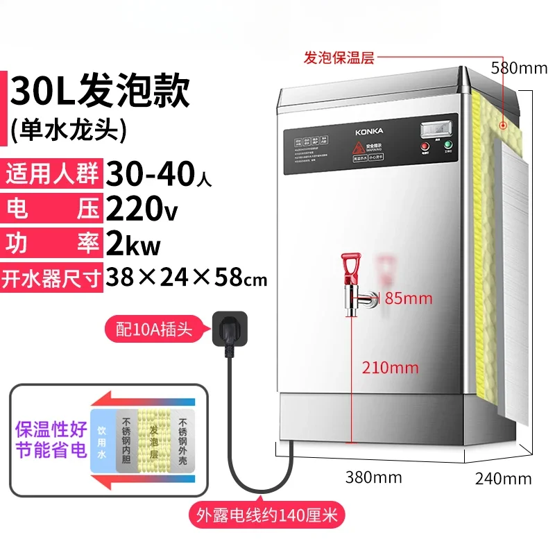 Commercial water boiler Stainless steel water boiler Electric water dispenser Step by step 5