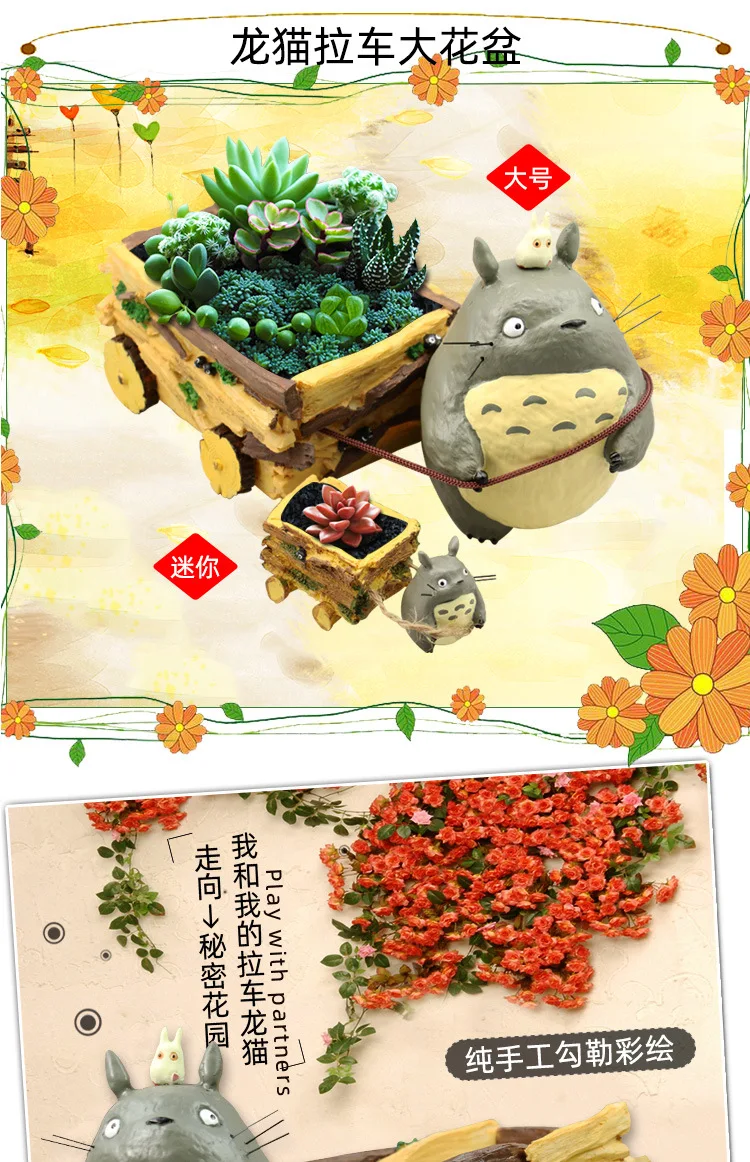 S90df4791f34443baa56614944034dc979 - Studio Ghibli Shop