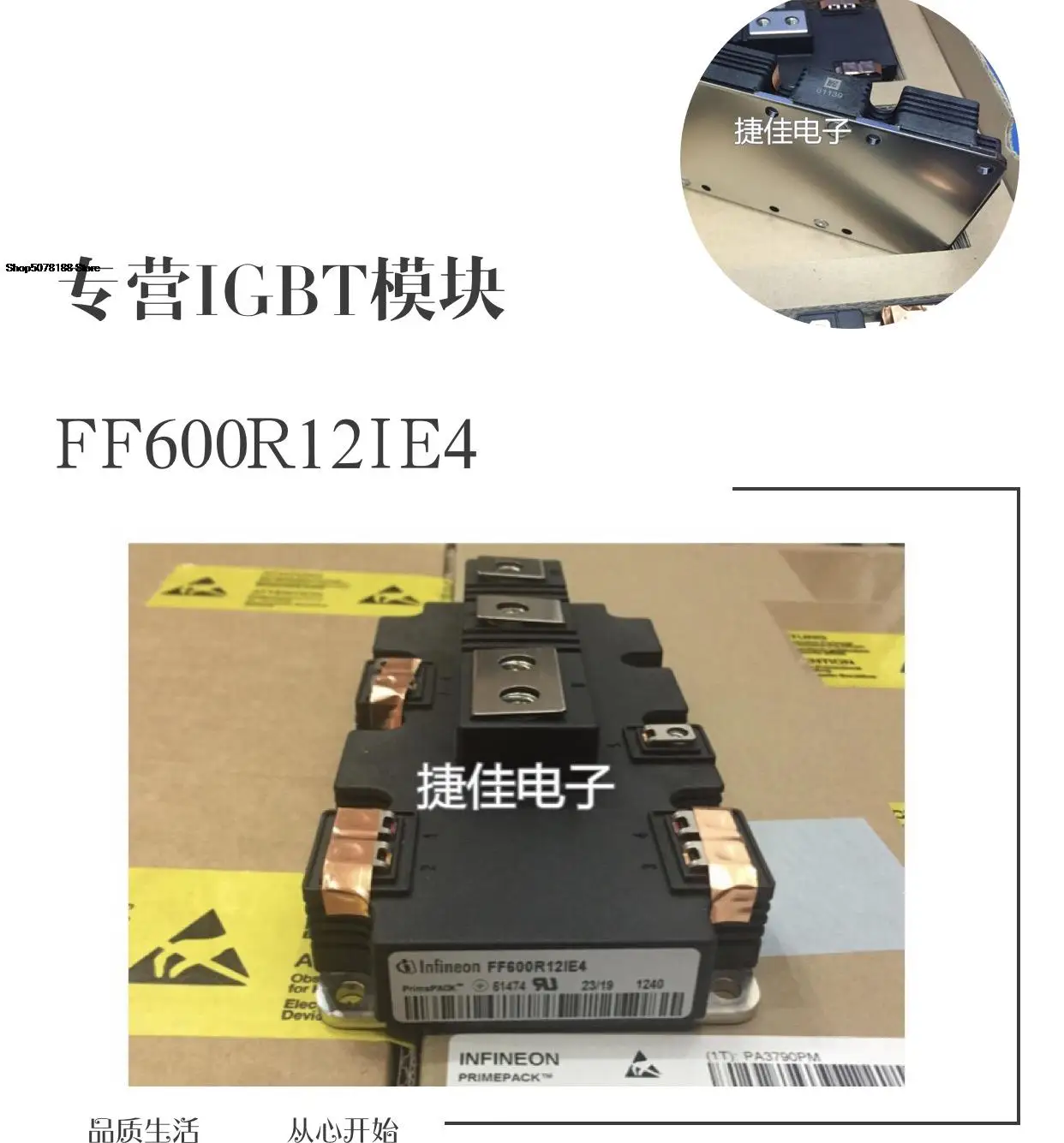 FF600R12IE4 FF600R12IP4 FF1000R12IE4 FF1000R12IP4 FF1400R17I|Car ...