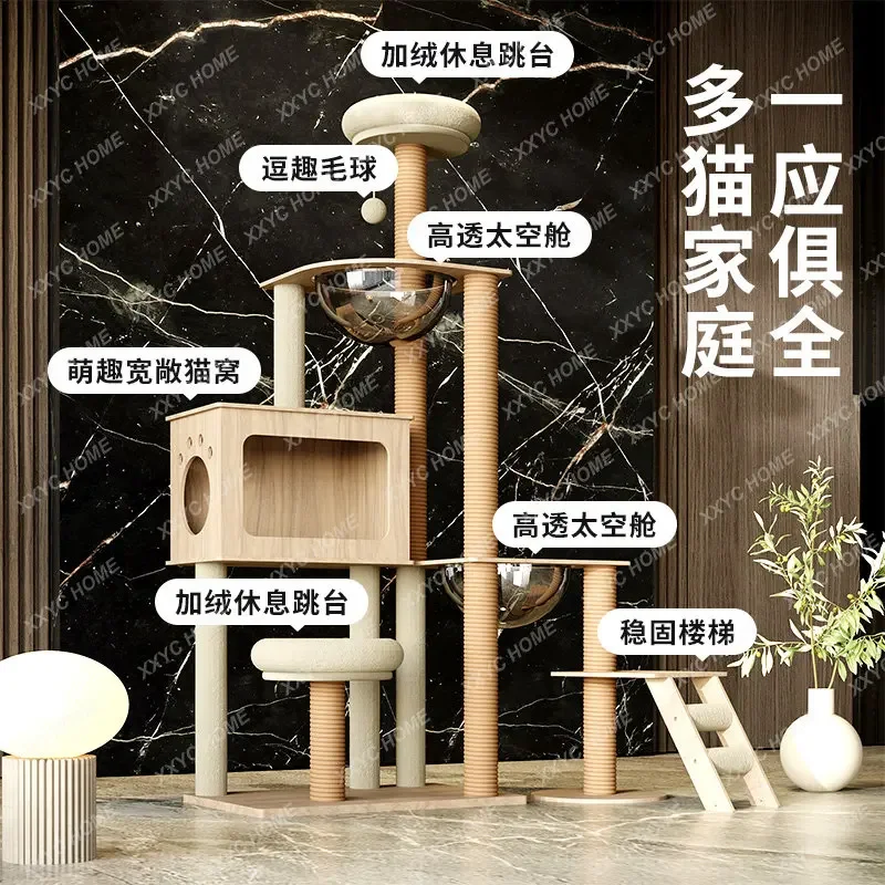 Cat Climbing Frame Nest Tree Integrated Space CapsuleScratch Trees Scratching Rack Does Not Cover an Area
