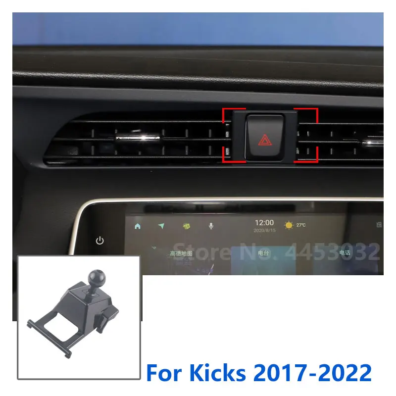 17mm Special Mounts For Nissan Kicks Car Phone Holder GPS Supporting
