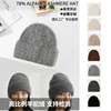 High End Top Quality Women Beanie Cap Knitted Hat for Winter Warm Caps 70% Alpaca Wool 20% Wool 10% Nylon 1