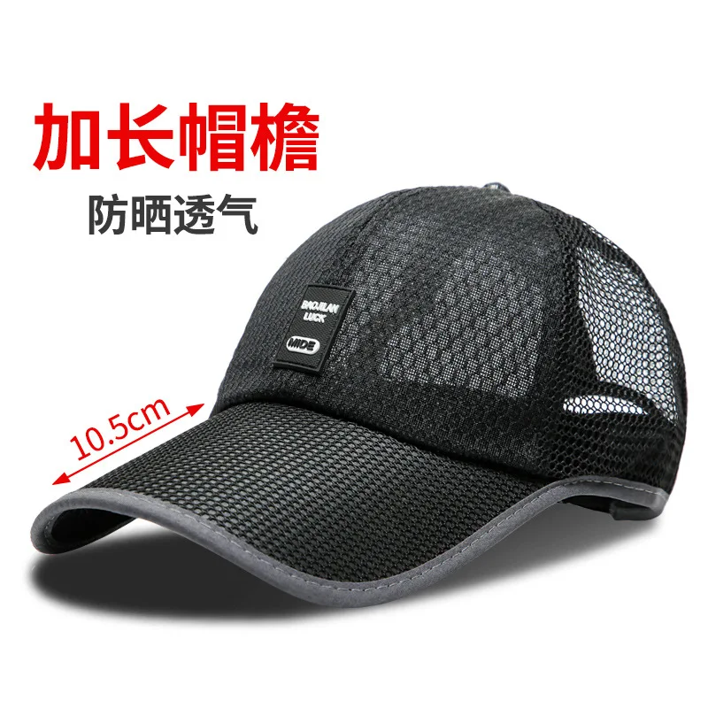 2023 New Adjustable Running Cap Men's Mesh Baseball Cap Back Buckle Cap Summer Men and Women running hat  caps for men 2