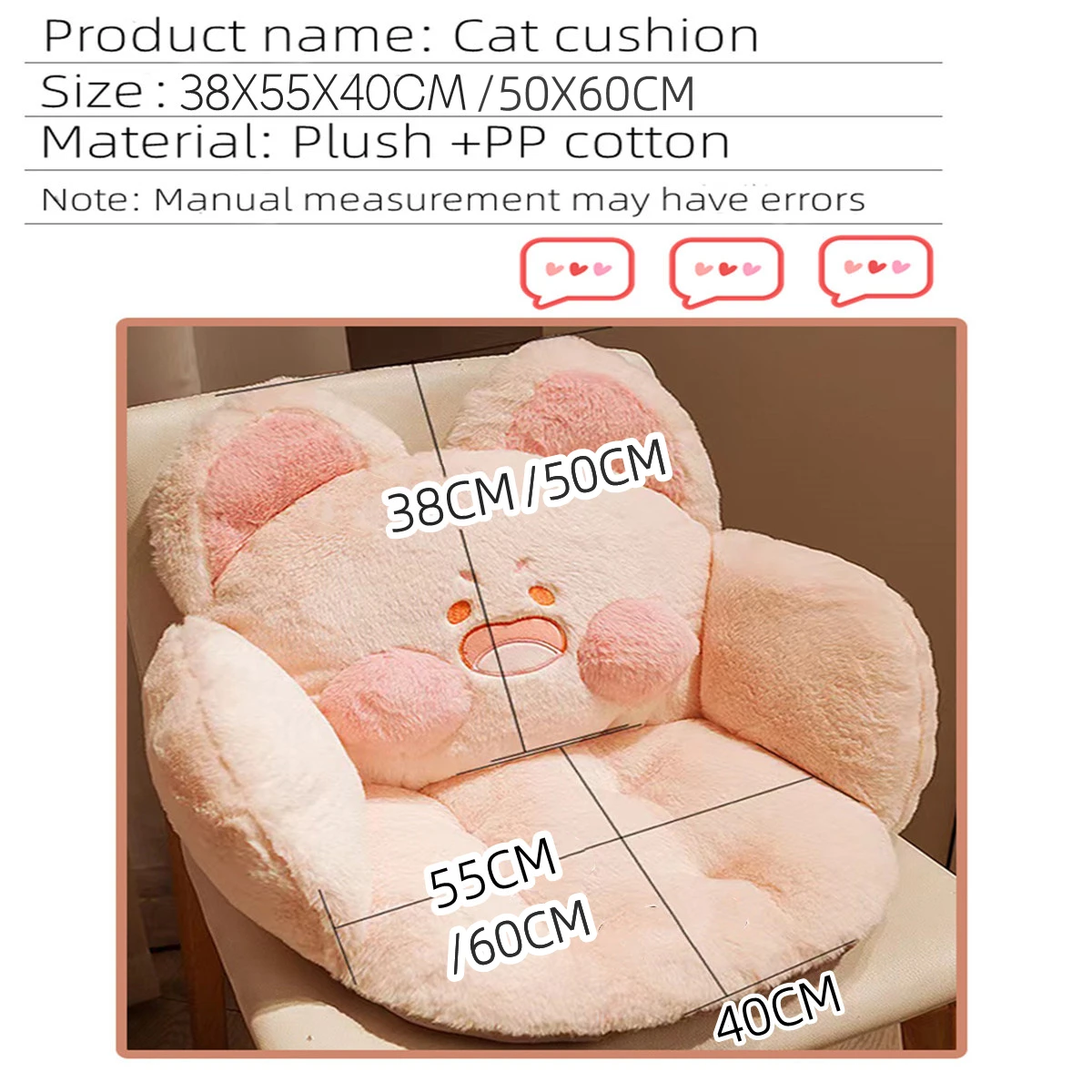 Cute Seat Cushion With Backrest,Kawaii Home Decor For Office ...