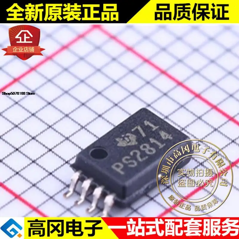 

5 шт. TPS2814PWR TSSOP-8 PS2814 TI MOSFET