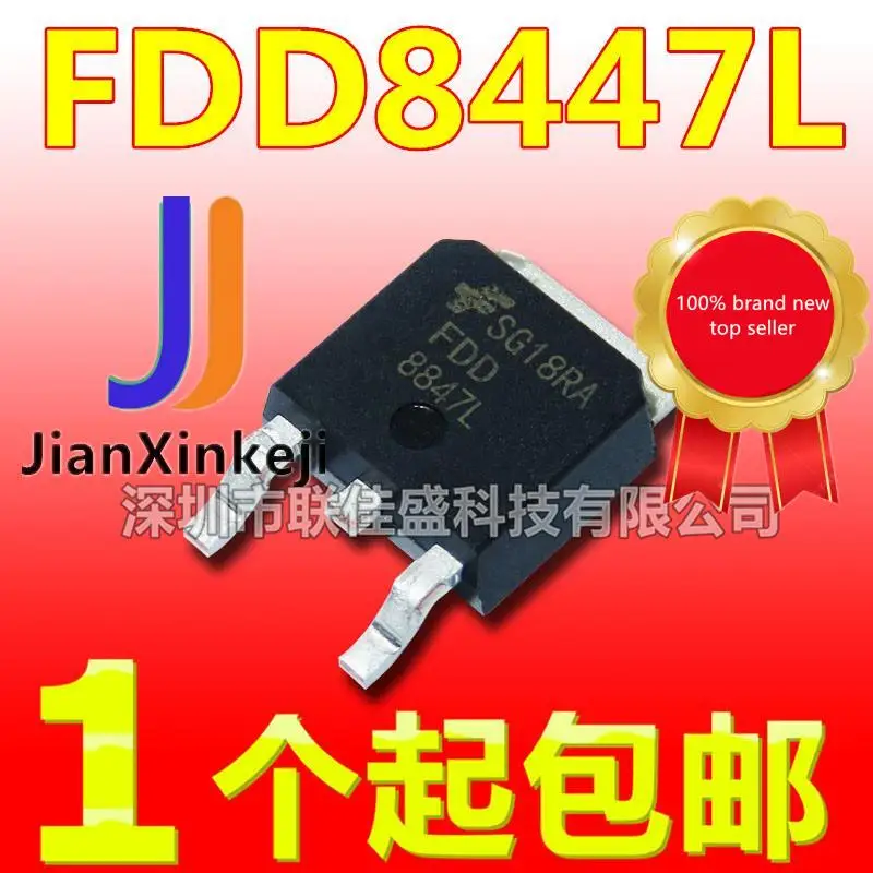 

30pcs 100% orginal new FDD8447L N-channel FDD8447 MOSFET FET TO-252