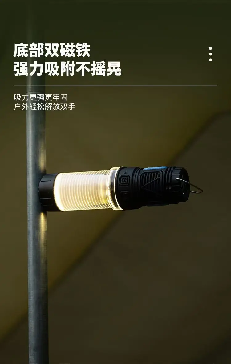 New LED Mosquito Repellent Camping Light Type-C Rechargeable Portable Magnetic Multi-functional Outdoor Camping Tent Light