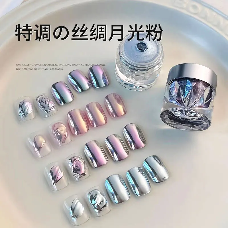 1jar Chrome Silk Moonlight Aurora Nail Powder Metallic Effect Fine Glitter Nail Pigment Laser Art Aurora Powder 0.3-0.5gram