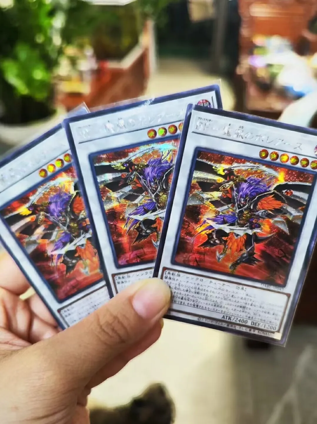 

Duel Master Yugioh DABL-JP043 "Blackwing - Boreas the Evil Wind" - Secret Rare Collection Card