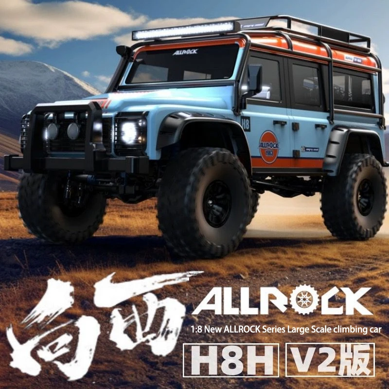 MJX 1:8 H8H westward electric remote control off-road vehicle climbing car differential lock model rc 2