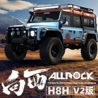 MJX 1:8 H8H westward electric remote control off-road vehicle climbing car differential lock model rc 2