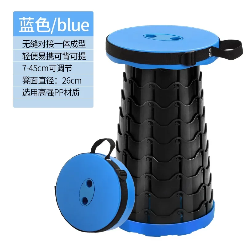 Retractable Folding Stool for Camping Fishing Height Adjustable Portable Plastic Collapsible Telescoping