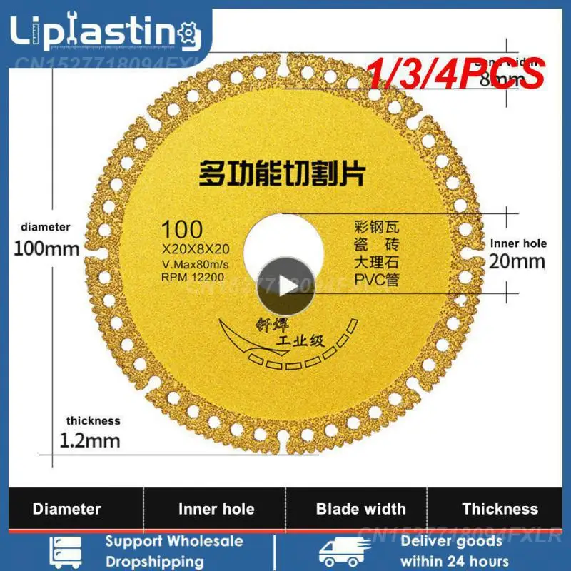 

1/3/4PCS Composite Multifunctional Cutting Saw Blade 100mm Ultra-thin Saw Blade Ceramic Tile Glass Cutting Disc For Angle