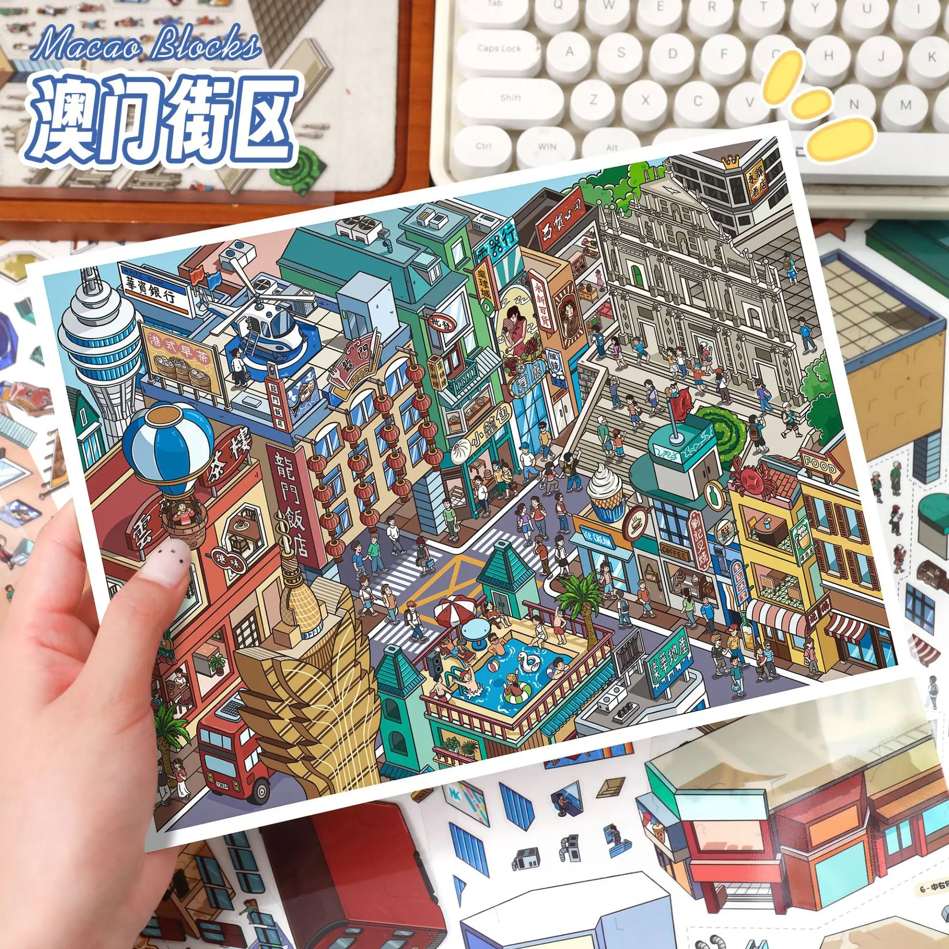 카와이 특수경제구역 3D 도시 거리 풍경 스티커 DIY 포켓 캐빈 장면 축제 선물 ?