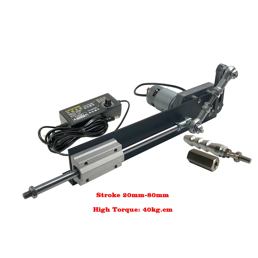 DC 24V Reciprocating Linear Motion Actuator Stroke 150mm High Torque