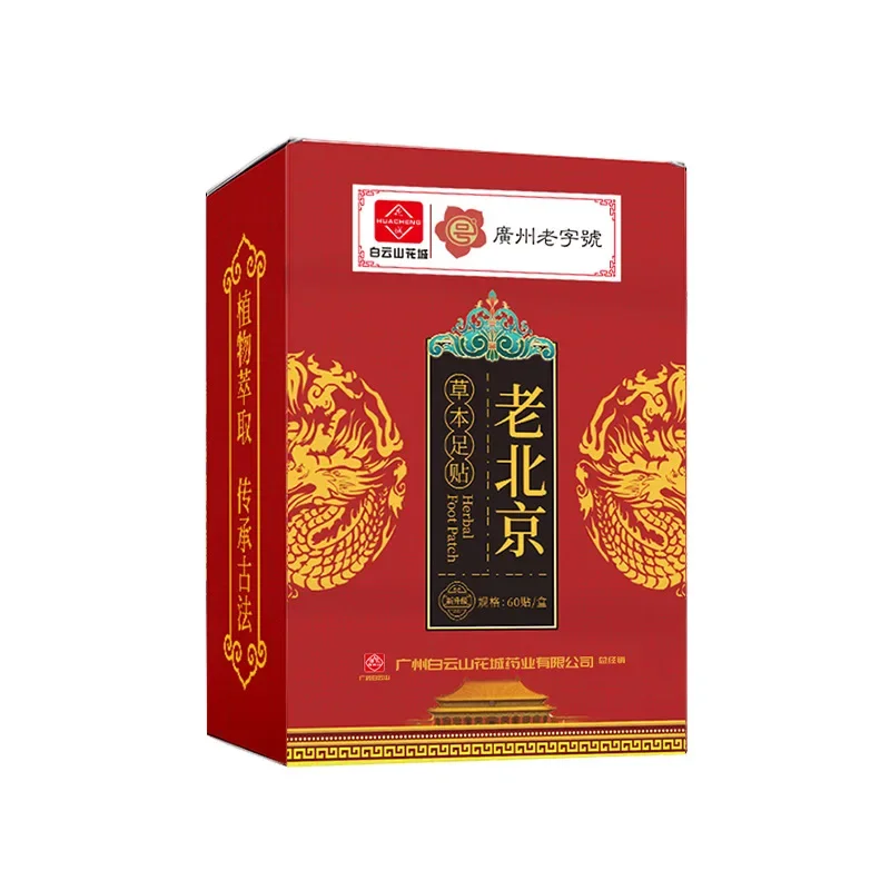 Foot Sticker Wormwood Ginger Sleep Sticker Bamboo Vinegar Heating Moxibustion