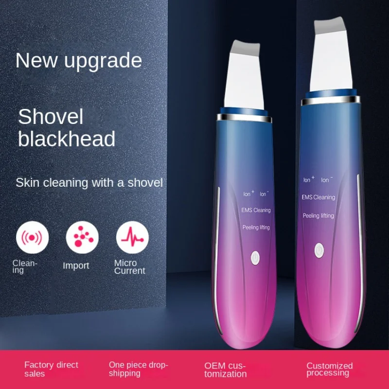 Ultrasonic Skin Cleaner Electric Beauty Ion Input and Output Instrument Facial Blackhead Pore |
