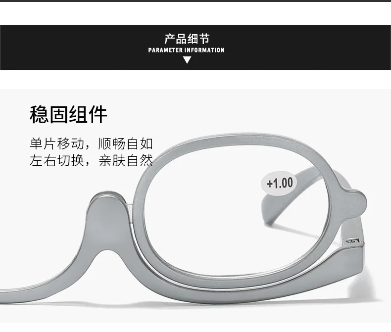 Lupe, personalisierbar, einteilig, drehbar, Damen-Make-up, HD, modische Presbyopie-Brille – Detail 9