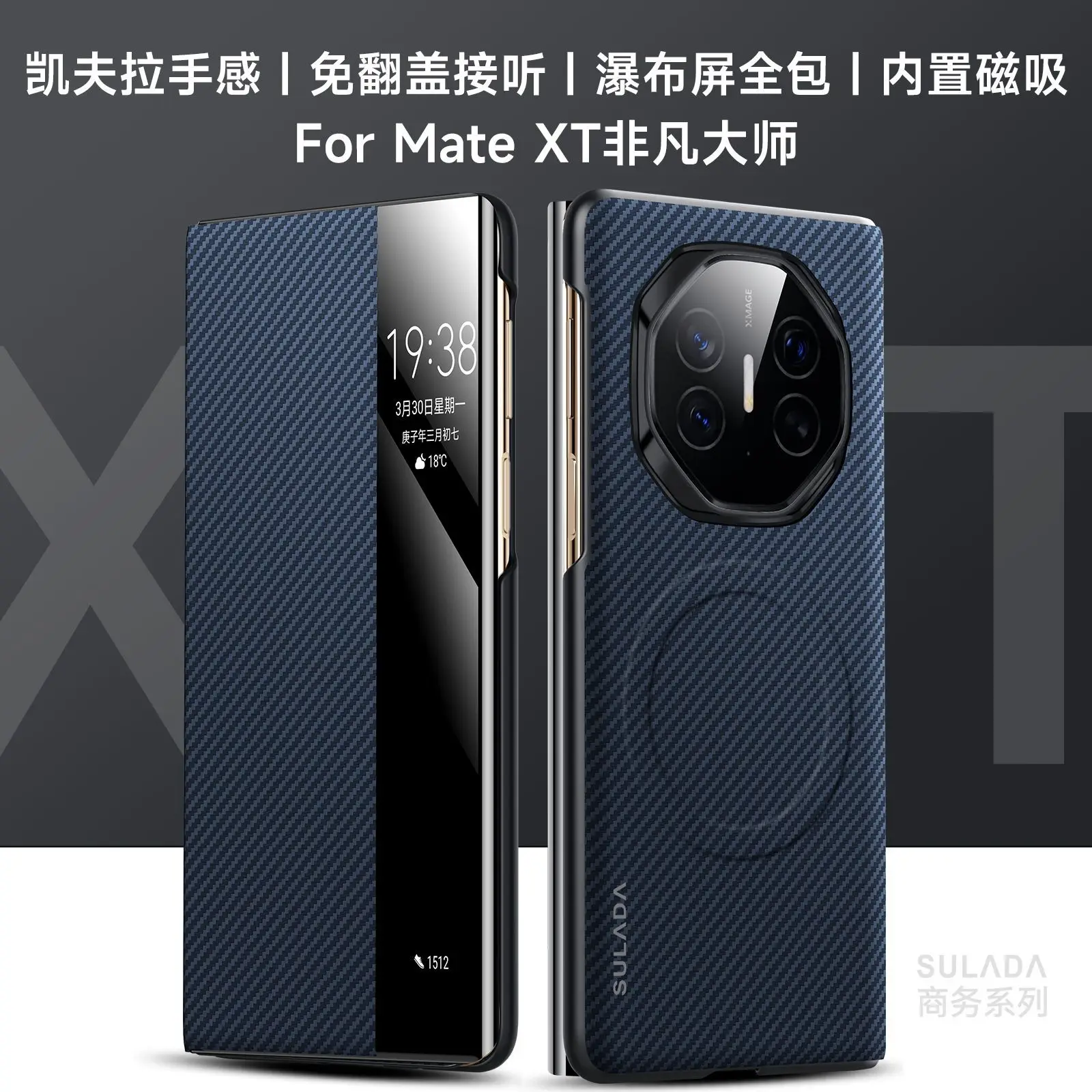 Luxury Skin-Friendly Matte Magnetic Flip Cover with Smart Window and Shockproof Protection
