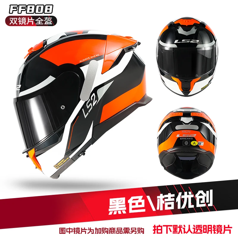 LS2 FF808 ��Ʈ�� II ������� ��� ���� ��� ���� ���� ������� Ǯ ��� ���̽� ����� ���Ϲ��� �Ż���