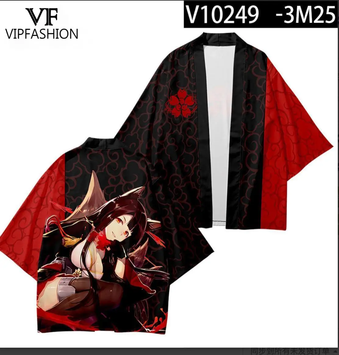 

VIP FASHION Women Men's Kimono Cardigan Cosplay Anime Shirts Loose Yukata Outwear Top Five Point Sleeves Cloak