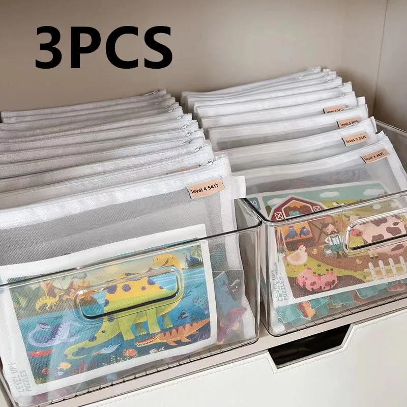 Toy Storage Bag Children Building Blocks Small Toys Special Sorting Bag Transparent Mesh Gauze Zipper Mesh