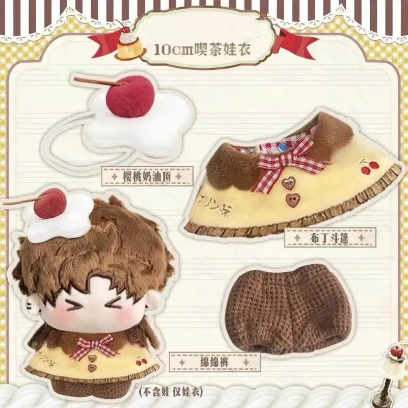 Ensemble de vêtements mignons pour poupée en coton de 10 cm, adaptés aux types de corps Animal Star Hammer, vêtements pour poupée en peluche 1 Ensemble de vêtements mignons pour poupée en coton de 10 cm, adaptés aux types de corps Animal Star Hammer, vêtements pour poupée en peluche 1