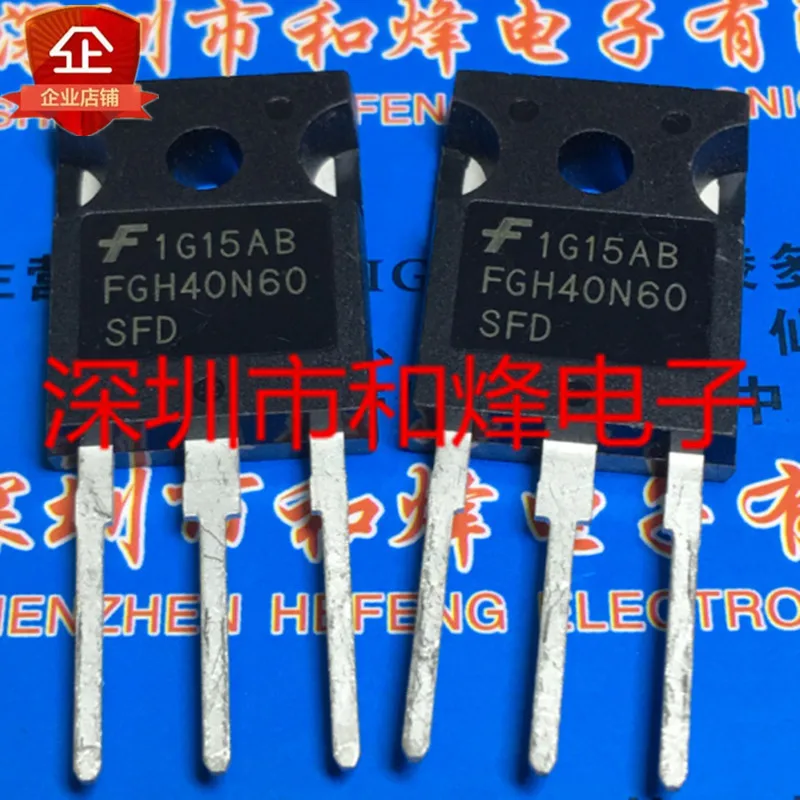 

5 шт.-10 шт. FGH40N60SFD TO-247 600 в 40A, оригинал в наличии, гарантия лучшего качества