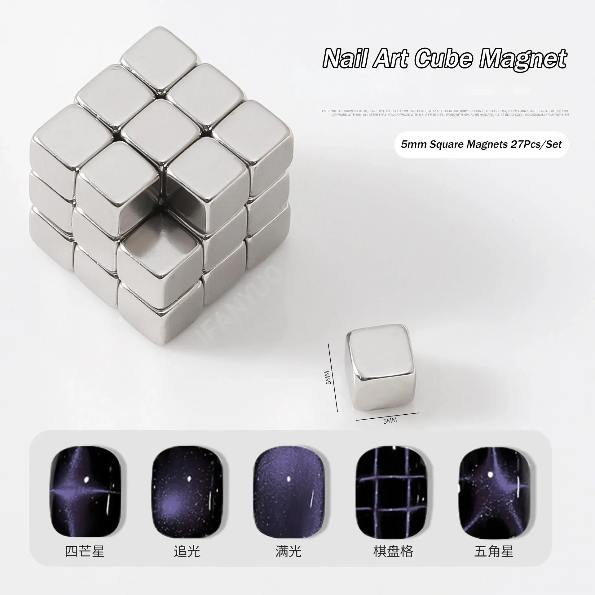 Cat Eye Nail Tool Magnetic Nail Art Tools Magnetic Nail Tools Nail Care Tools Multi-function Cube Magnet Nail Art Cat Eye Chessboard Starlight Nail UV Magnetic Attraction Magnets Set 27pcs Manicure DIY Tool