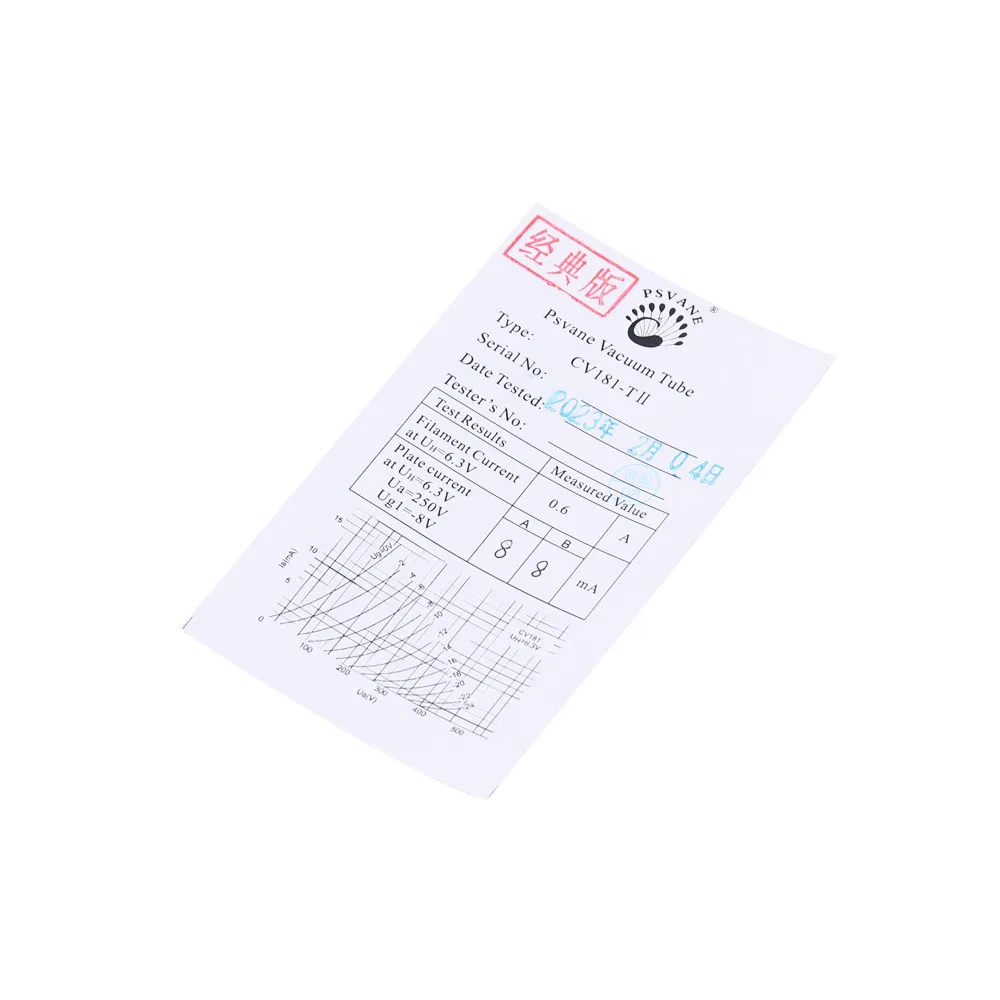 중국 PSVANE 클래식 시리즈 CV181-TII 진공 전자관