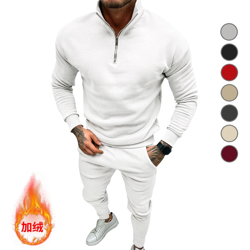 

Men's Spring and Autumn New Solid Color Set High Quality Casual Tight Plush Long Sleeve Pants