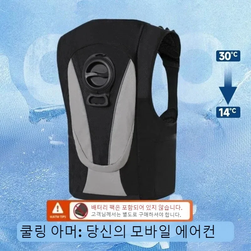 새로운 냉각 조끼 물 순환 에어컨 쿨 셔츠 열사병 예방 증발식 아이스 쿨링 조끼 야외 작업용