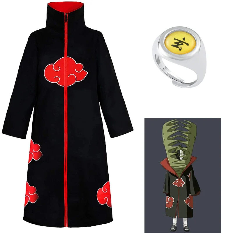 Naruto Akatsuki Cosplay Costume Set