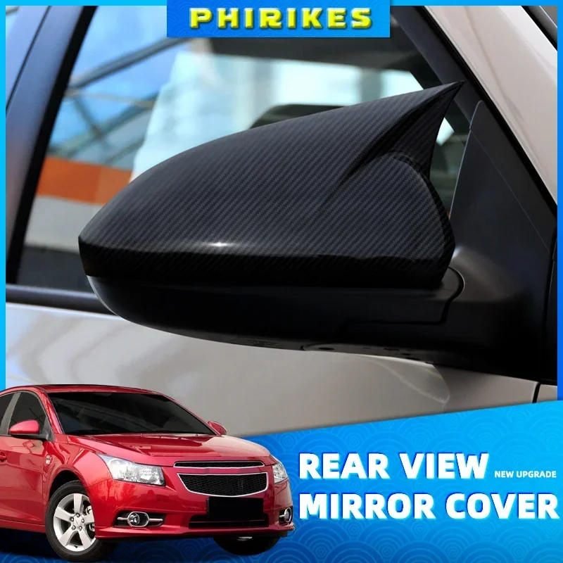 

Чехол для зеркала для Chevrolet Cruze 2008, 2009, 2010, 2011, 2012, 2013, 2014, 2016, аксессуары, яркий черный Автомобильный экран, тюнинг