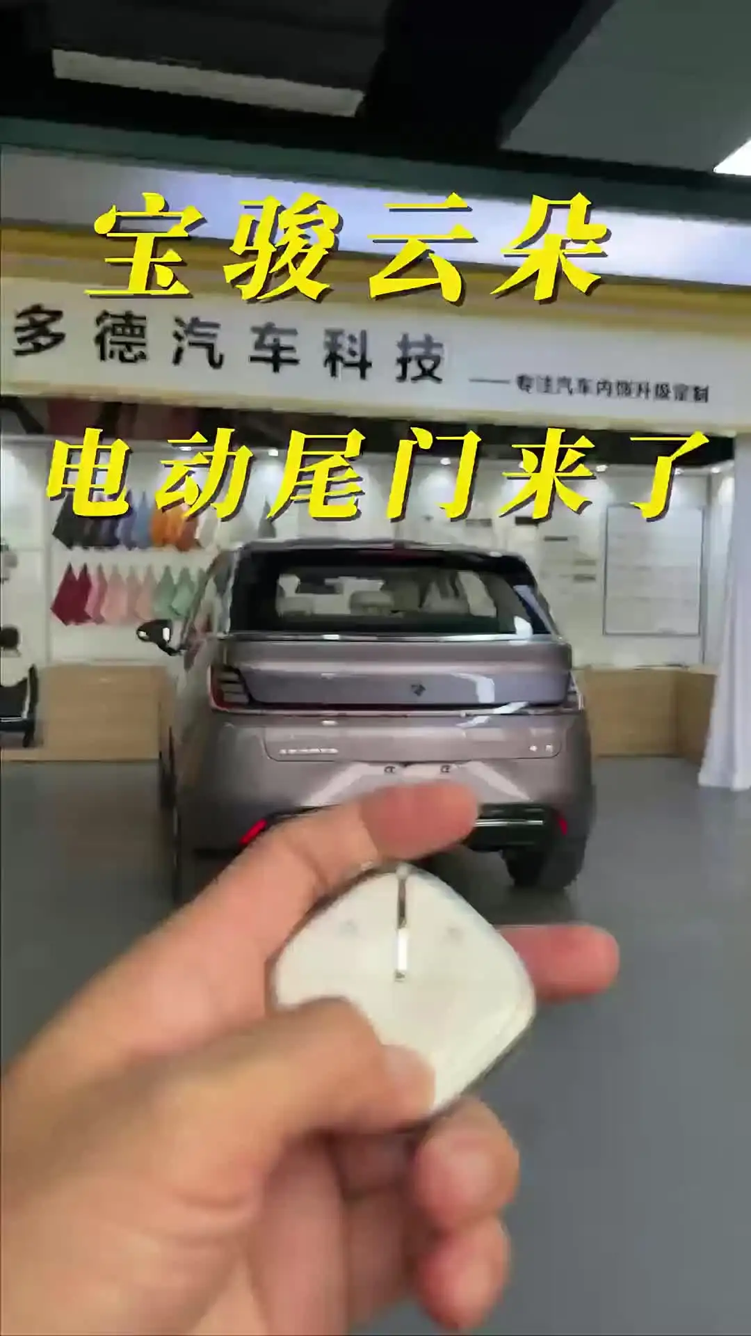 Автомобильная автоматическая электрическая система подъема задних ворот ZhuCamX