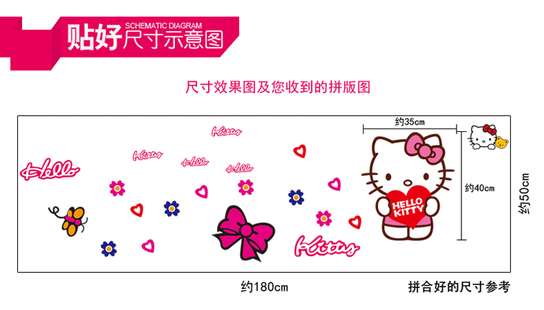 Description Picture 5 of itemHOT Size 50X70cm Popular 3D Hello Kity Cat Classic Toys Home Decals Vinyl Wall Stickers For Kids Rooms Decoration Cartoon 7131