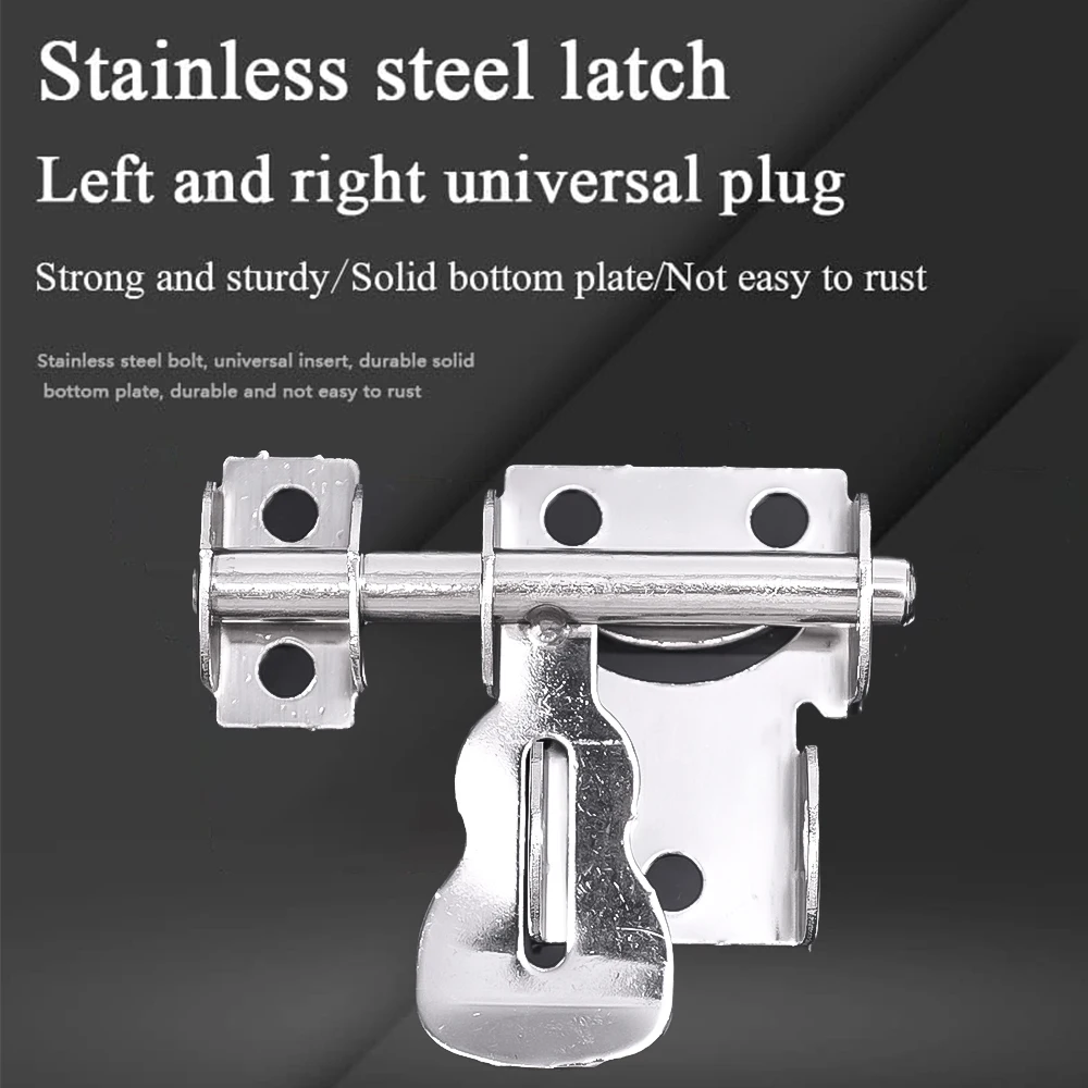 Stainless Steel Door Latches Multi-functional Thickened Sliding Bolt Windows Drawers Anti-theft Bolts Household Improvement Tool